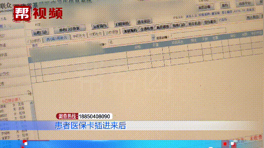 白山最新医保卡小额套现微信方法分析(最方便真实的白山医保卡怎么套现金犯法吗方法)