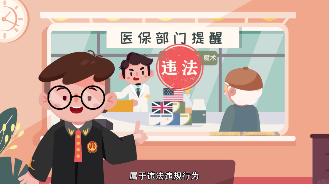 白山最新医保余额套现渠道方法分析(最方便真实的白山医保怎么套现有什么危害方法)