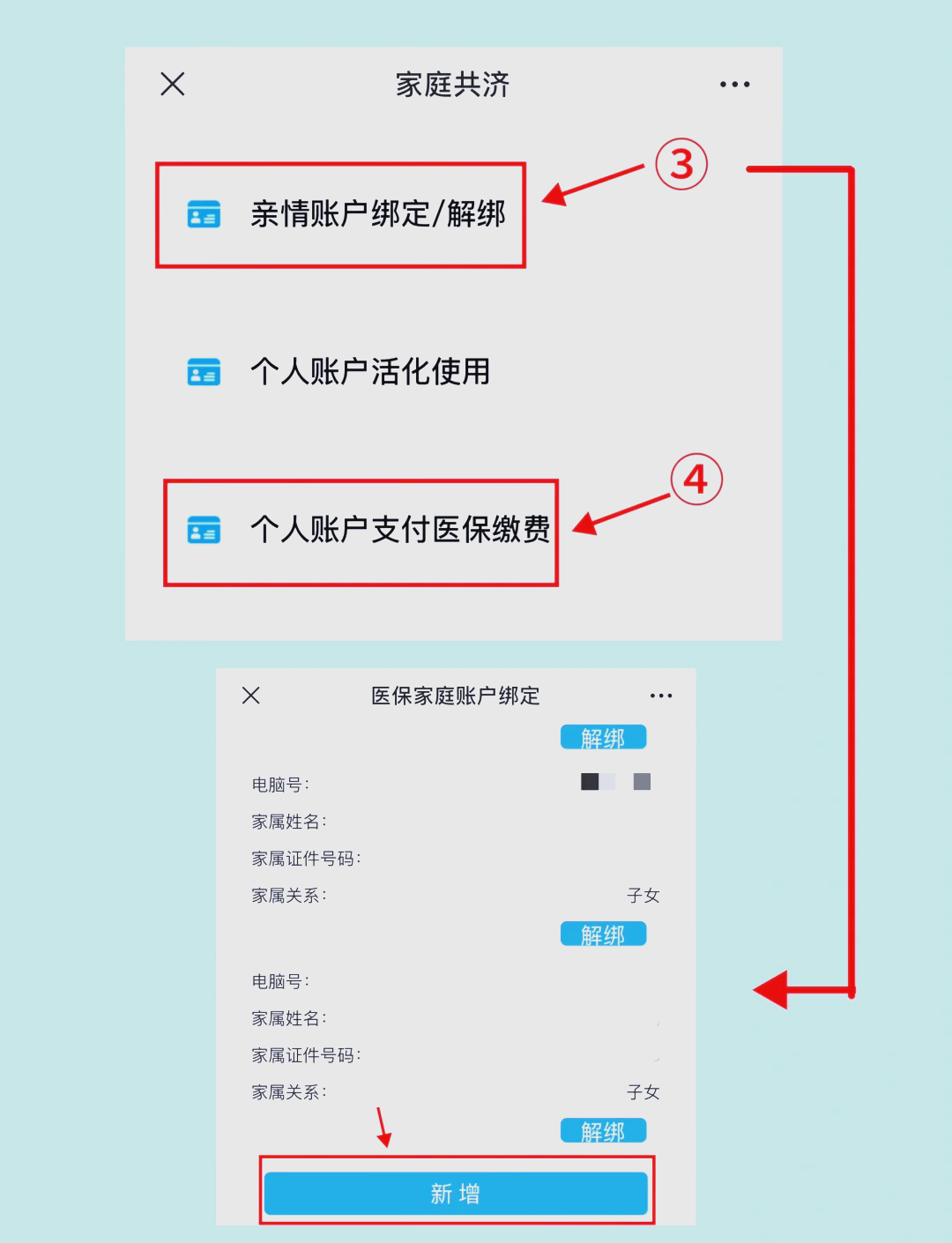 白山最新深圳医保提现怎么提取方法分析(最方便真实的白山深圳医保提现怎么提取现金方法)