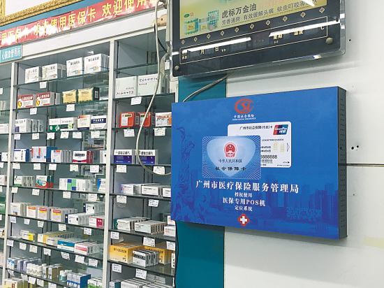 白山最新西安市医保套现电话方法分析(最方便真实的白山西安市医保套现电话是多少方法)