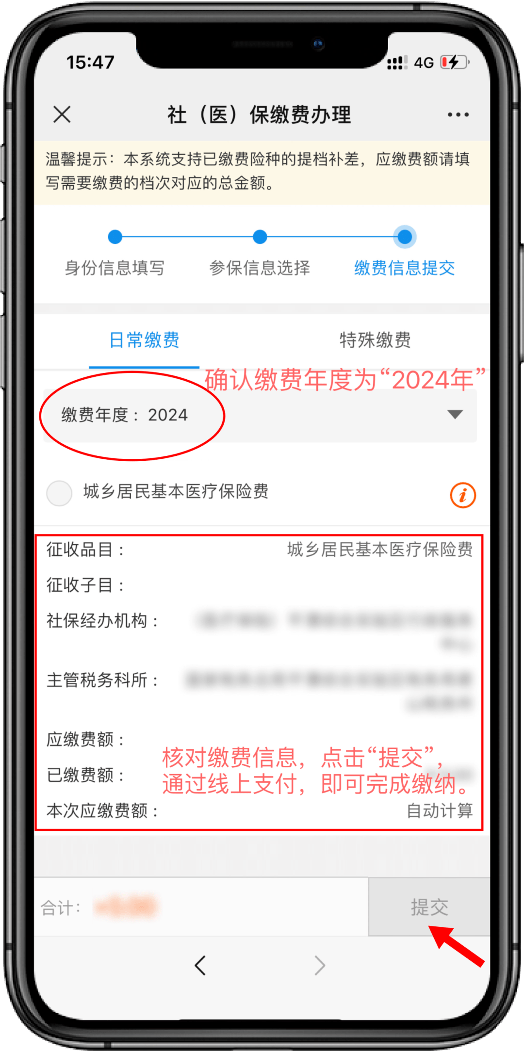 白山最新医保卡提取现金方法2024最新方法分析(最方便真实的白山医疗保障卡怎么提取现金方法)