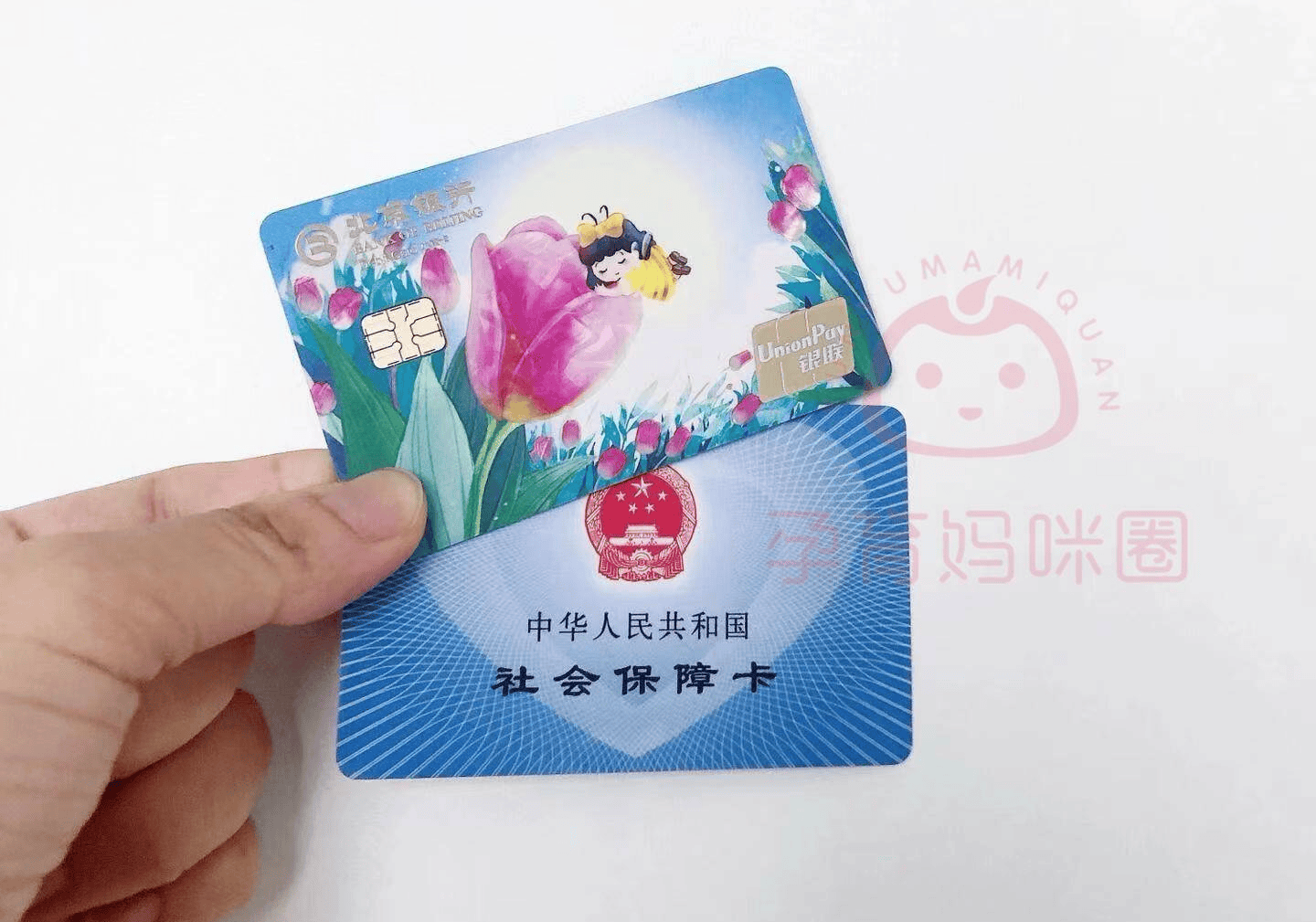 白山最新医保卡套取现联系电话方法分析(最方便真实的白山医保套现24小时联系方式方法)