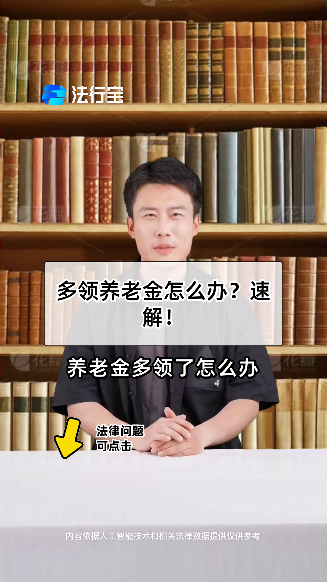白山最新特别缺钱想提取养老金怎么办呢方法分析(最方便真实的白山实在没钱了怎么提取养老金方法)