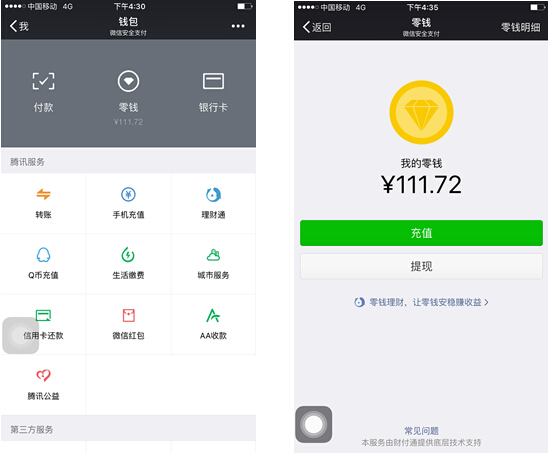 白山最新医保套现怎么套啊微信里的钱方法分析(最方便真实的白山医保套现是怎么操作的方法)