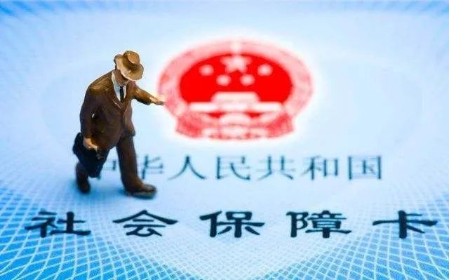 白山最新医保卡套现最简单方法方法分析(最方便真实的白山小额医保提现套现联系方式方法)