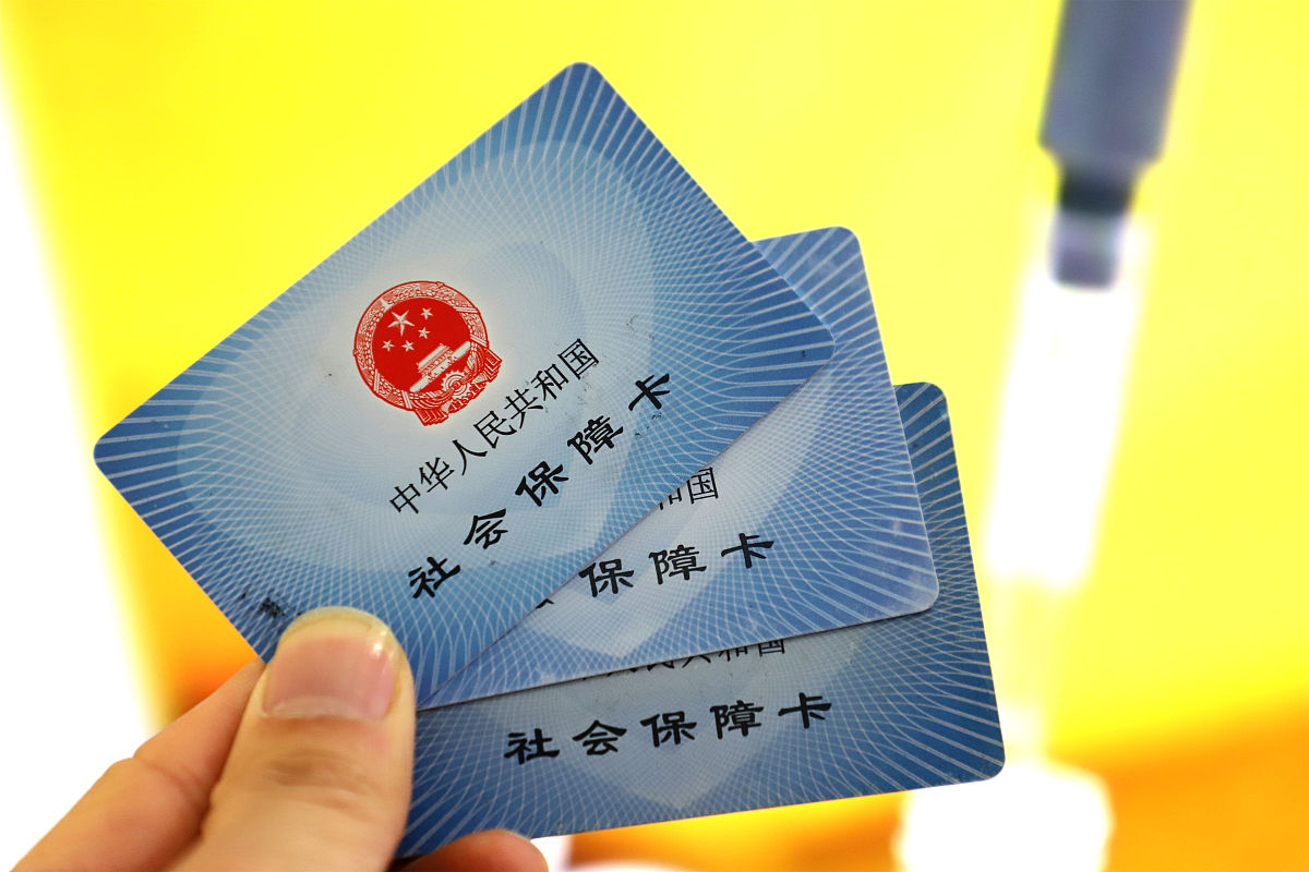 白山最新上海哪里可以套医保卡方法分析(最方便真实的白山上海哪有套医保卡的方法)