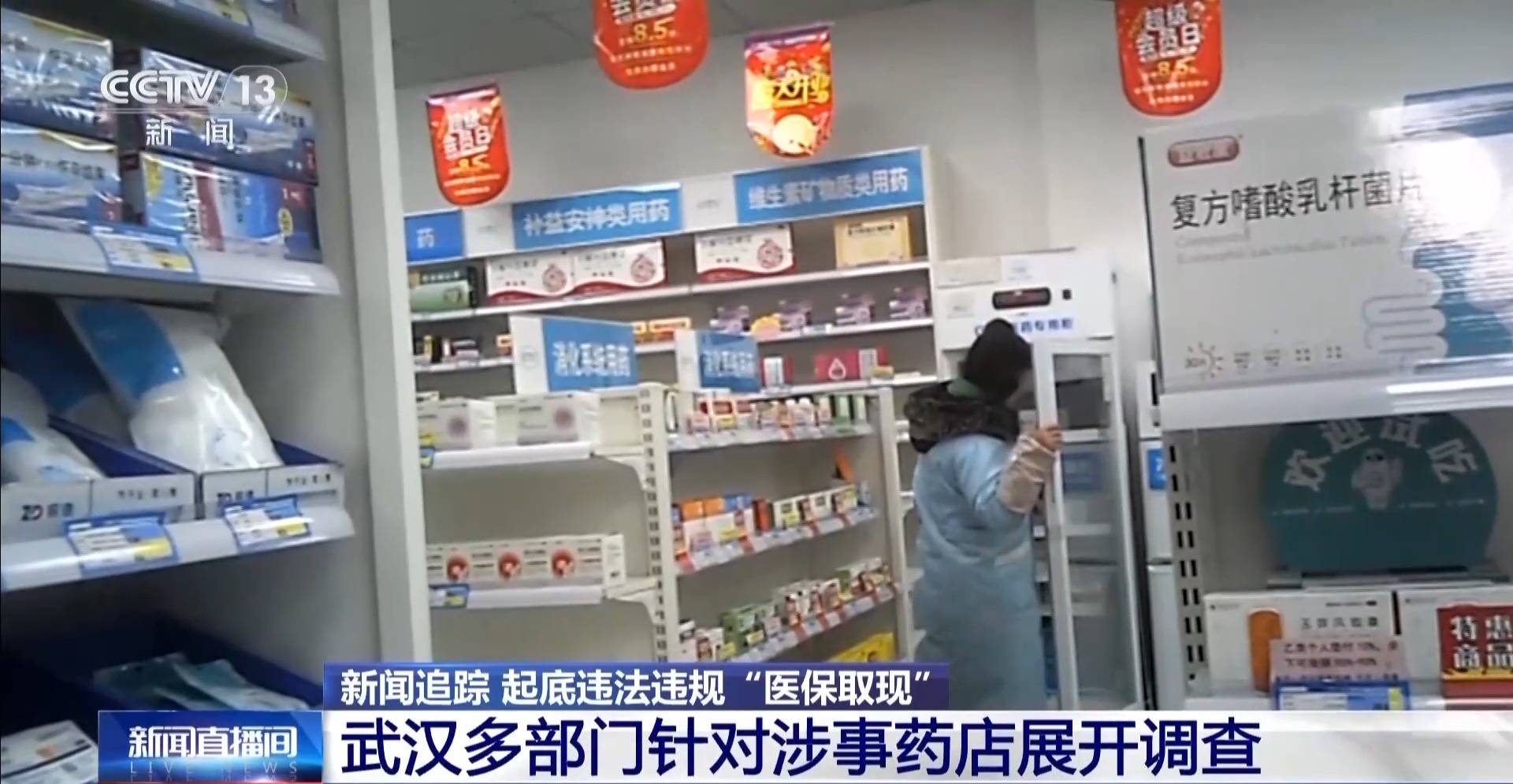 白山最新医保套现手续费7%方法分析(最方便真实的白山医保套现手续费一般多少方法)