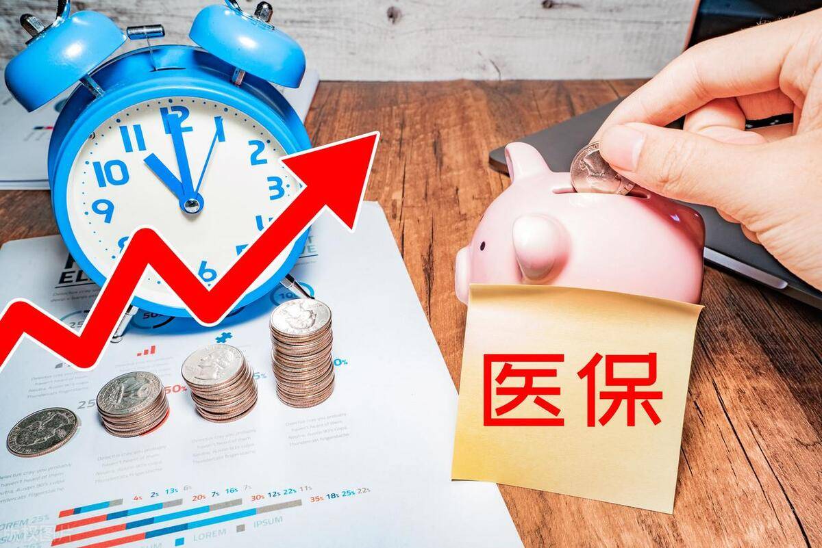 白山最新医保套现50%费用方法分析(最方便真实的白山医保套现一般手续费多少方法)