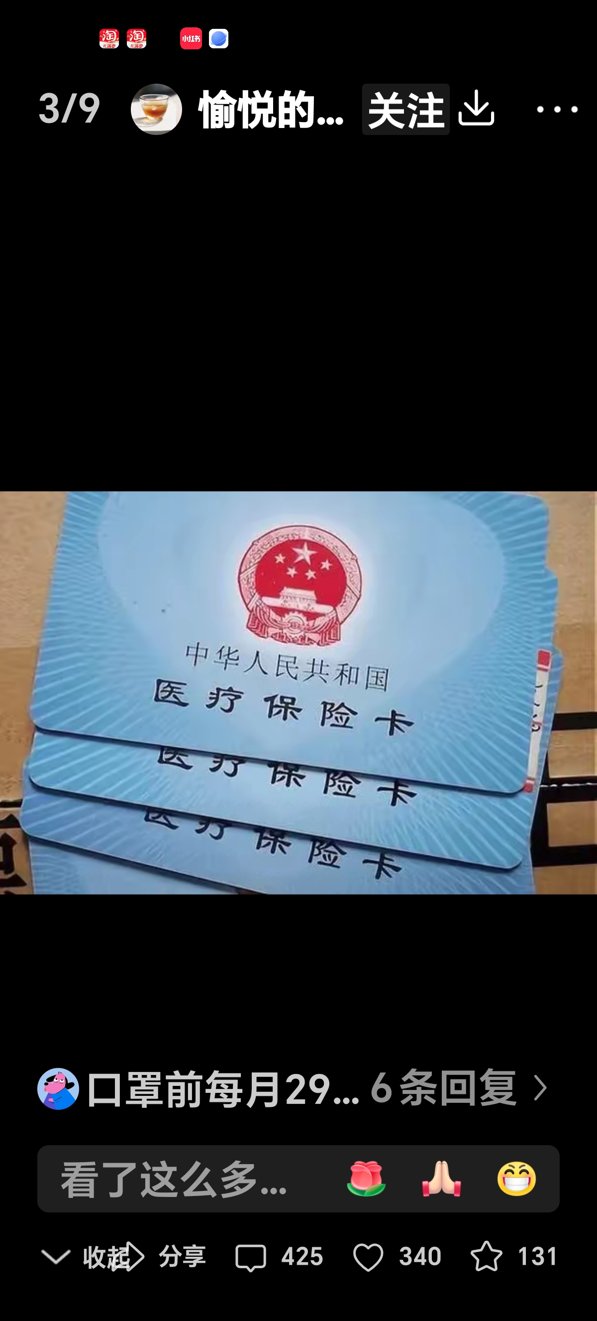 白山最新西安收医保卡方法分析(最方便真实的白山西安医保卡哪里领方法)
