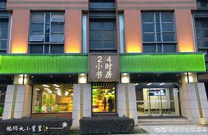 白山最新24小时牙医在线咨询方法分析(最方便真实的白山24小时牙科咨询在线问答方法)