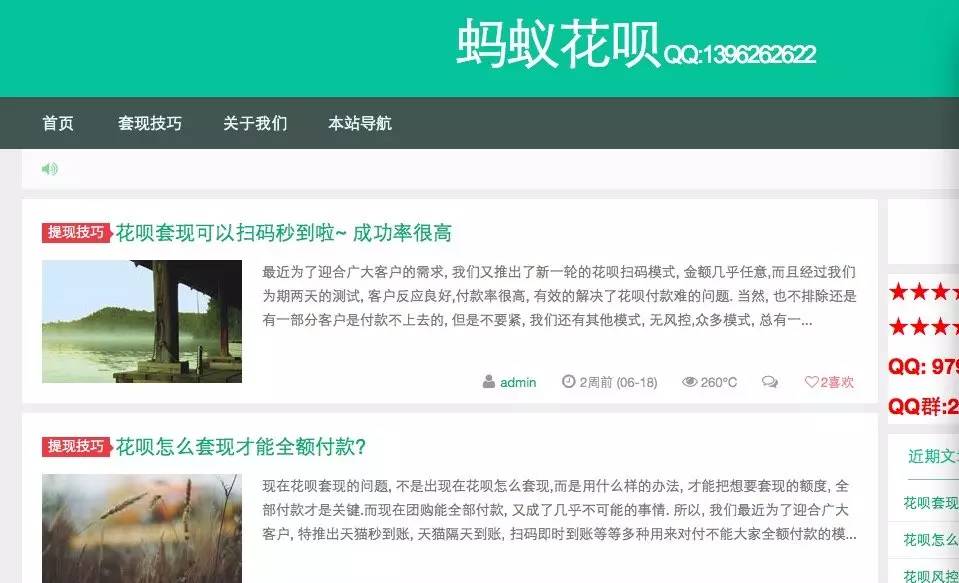 白山最新套现每次不要超过多少呢方法分析(最方便真实的白山套现一次最多套多少合适?方法)