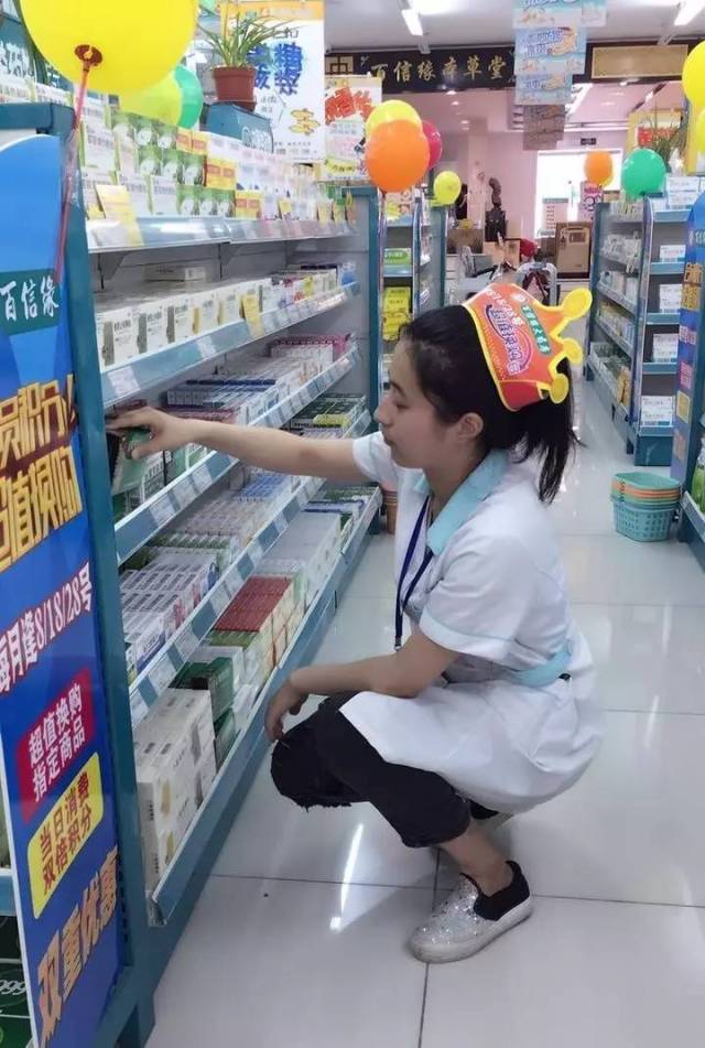 白山最新怎么找可以套现的药店方法分析(最方便真实的白山怎么找可以套现的药店药品方法)