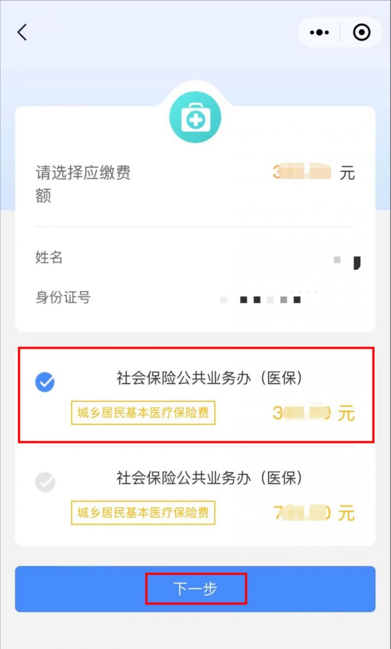 白山最新医保取现中介微信怎么取方法分析(最方便真实的白山医保取现中介微信怎么取现方法)