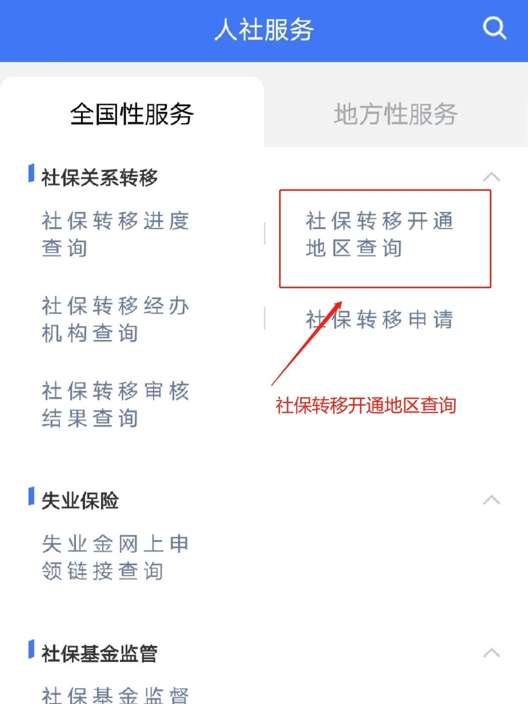 白山最新医保卡里面的余额会被清零吗方法分析(最方便真实的白山医保卡里面的余额会被清零吗怎么办方法)
