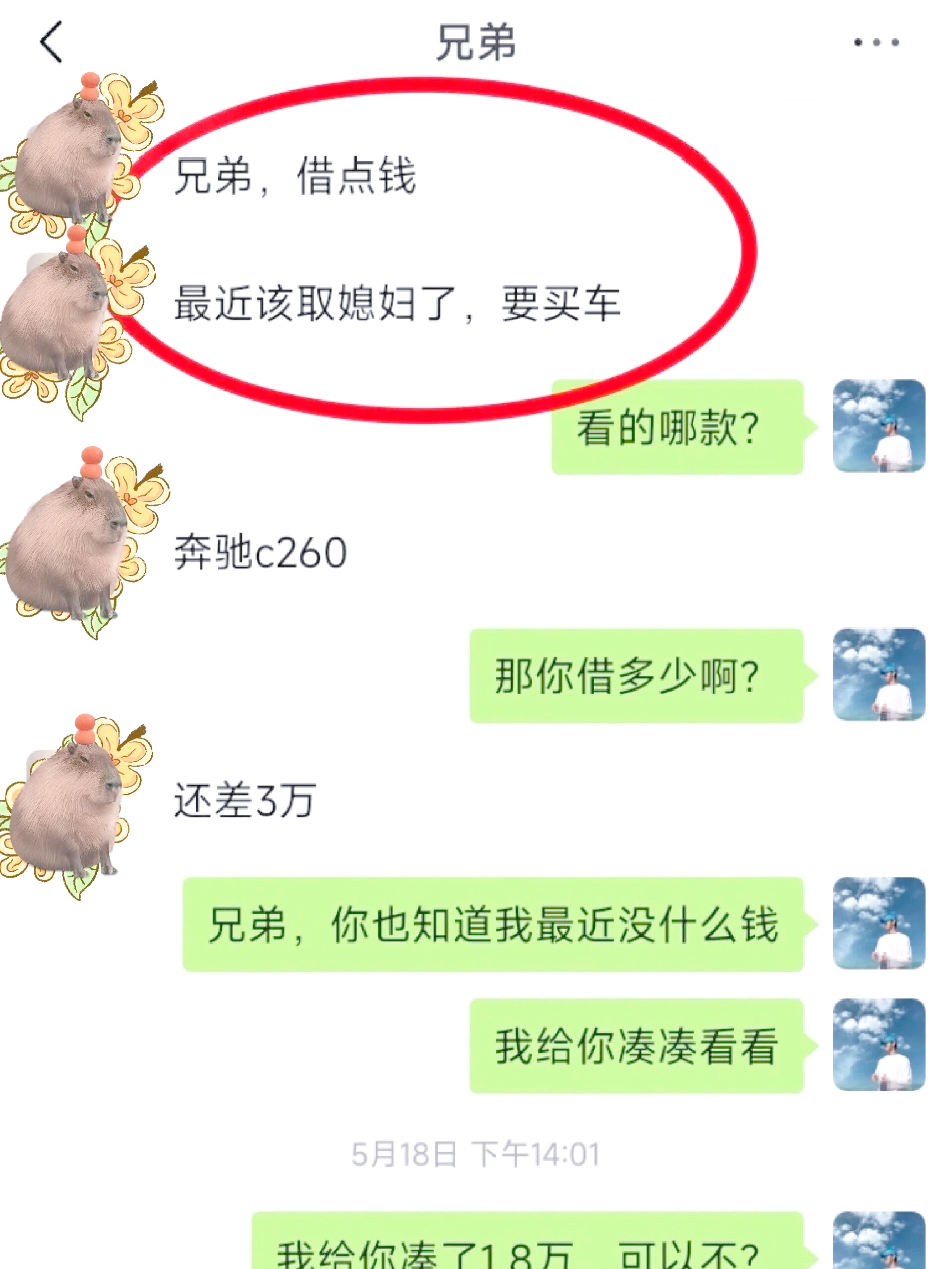 白山最新借钱直接到账微信方法分析(最方便真实的白山不用银行卡直接贷款到微信方法)