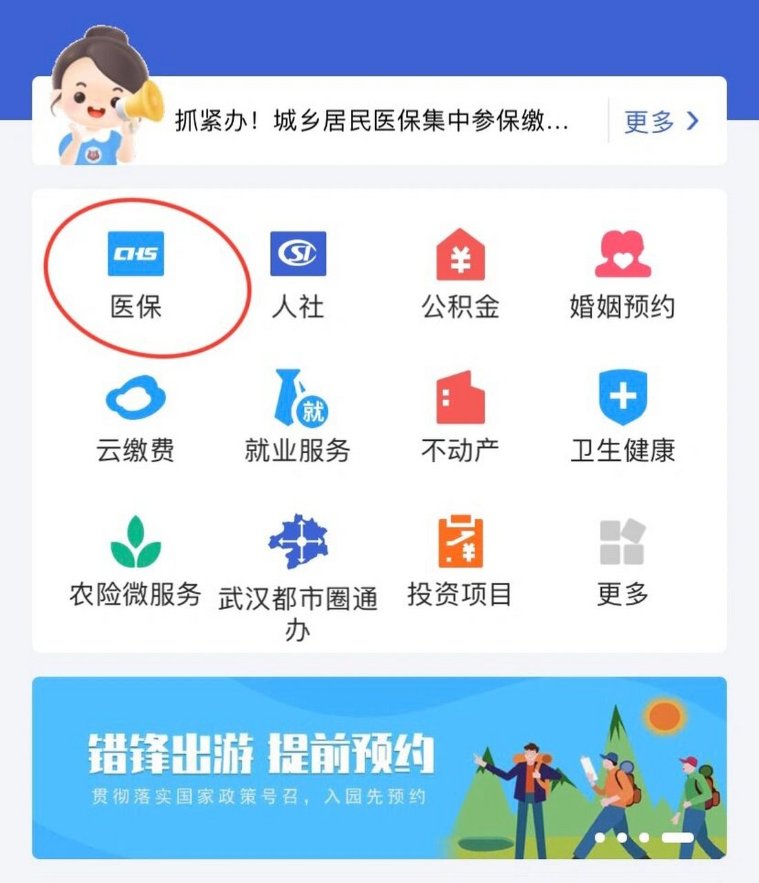 白山最新线下套医保卡联系方式方法分析(最方便真实的白山套医保卡的渠道是真的吗方法)