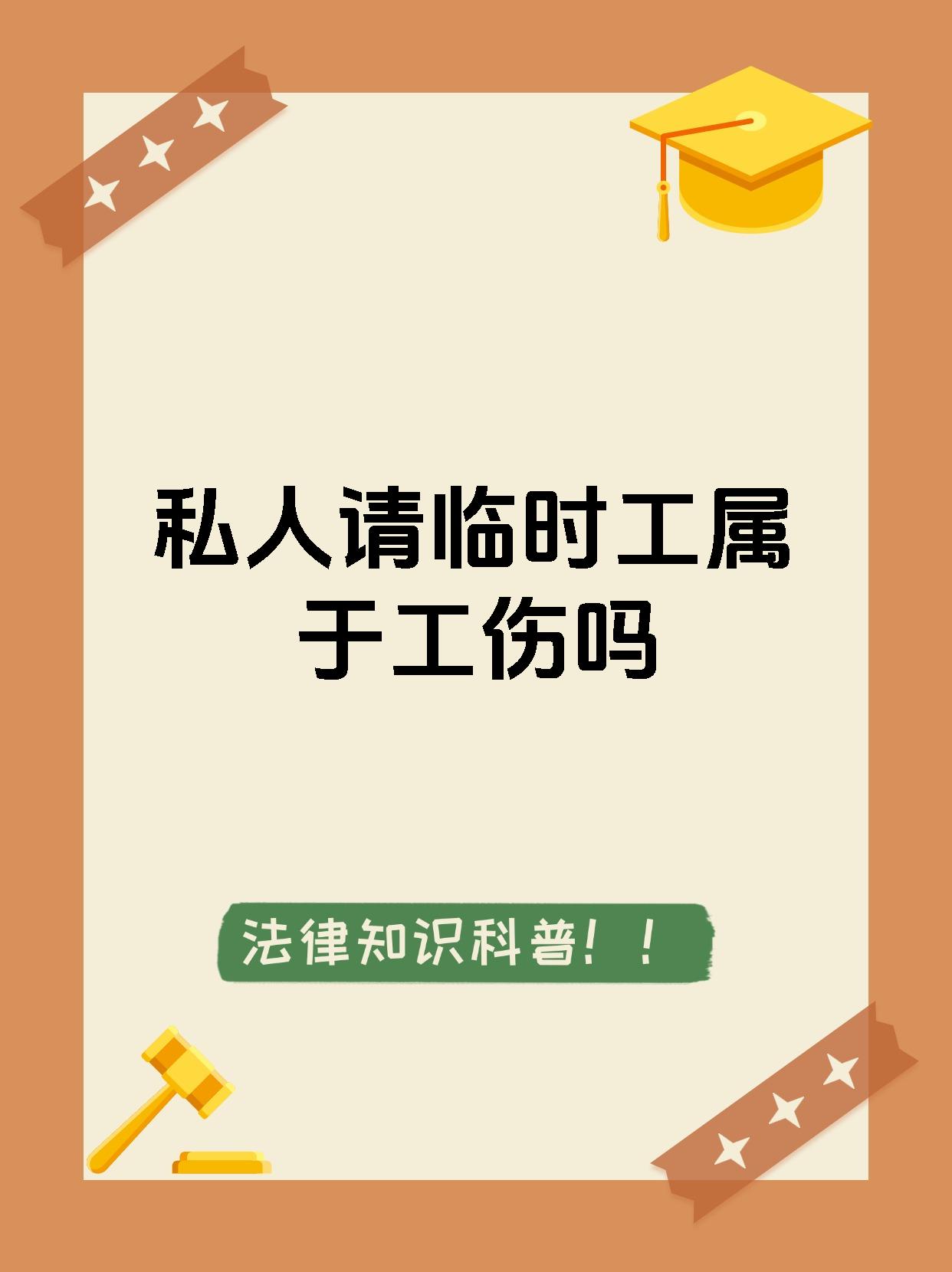 白山最新找中介做临时工要注意什么方法分析(最方便真实的白山找中介做临时工要注意什么事项方法)