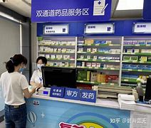 白山最新去药店套现暗号怎么说方法分析(最方便真实的白山暗示对方给好处费经典话语方法)