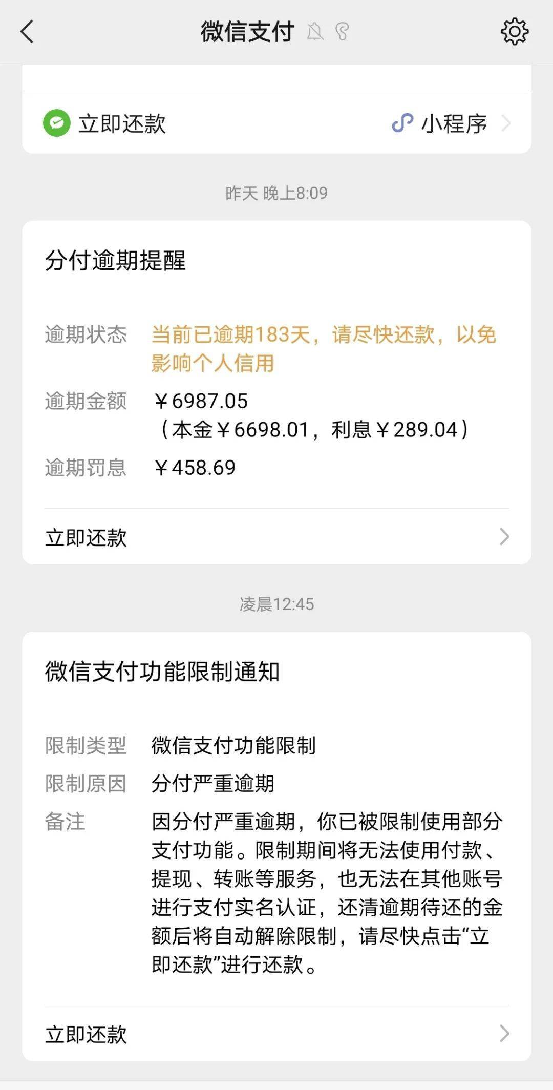 白山最新社保套现24小时微信是真的吗方法分析(最方便真实的白山社保怎么套现金方法)