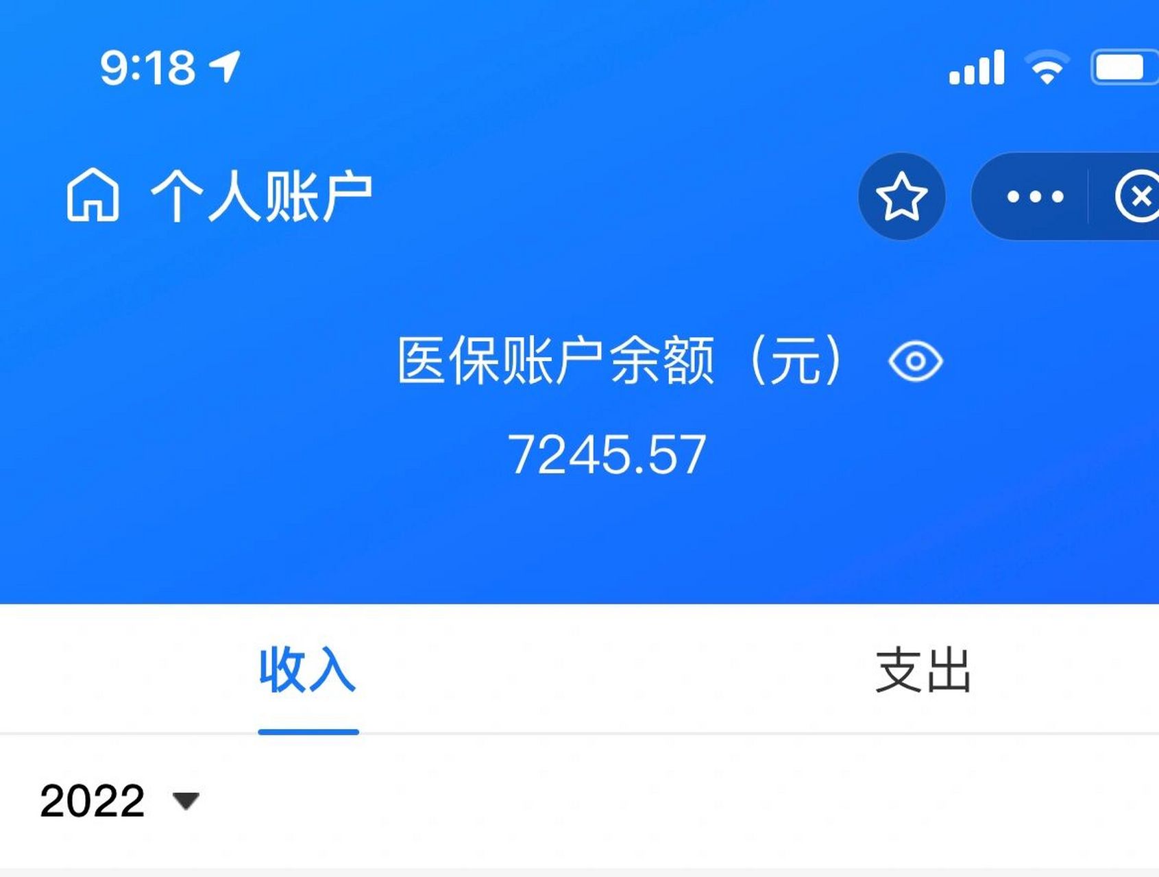 白山最新离开深圳医保可以提取吗方法分析(最方便真实的白山离开深圳医保可以提取吗怎么办方法)