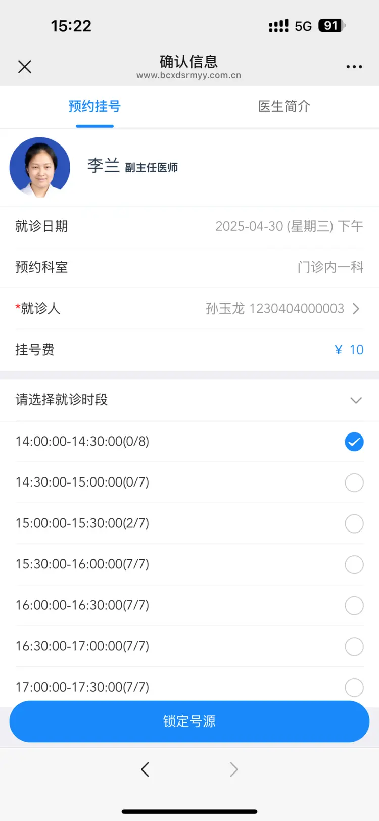 白山最新医保提取微信方法分析(最方便真实的白山微信提取医保卡里的钱方法)