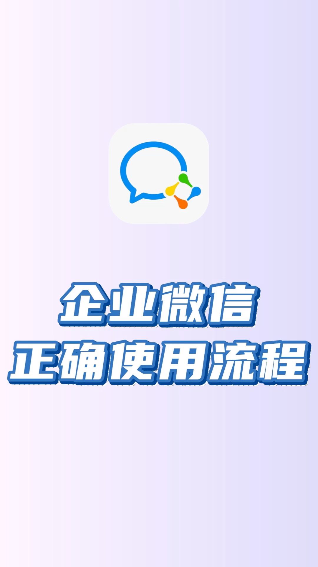 白山最新微信下载方法分析(最方便真实的白山微信下载安装到手机方法)