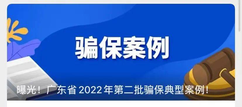 白山最新医保套现app方法分析(最方便真实的白山医保套现App方法)