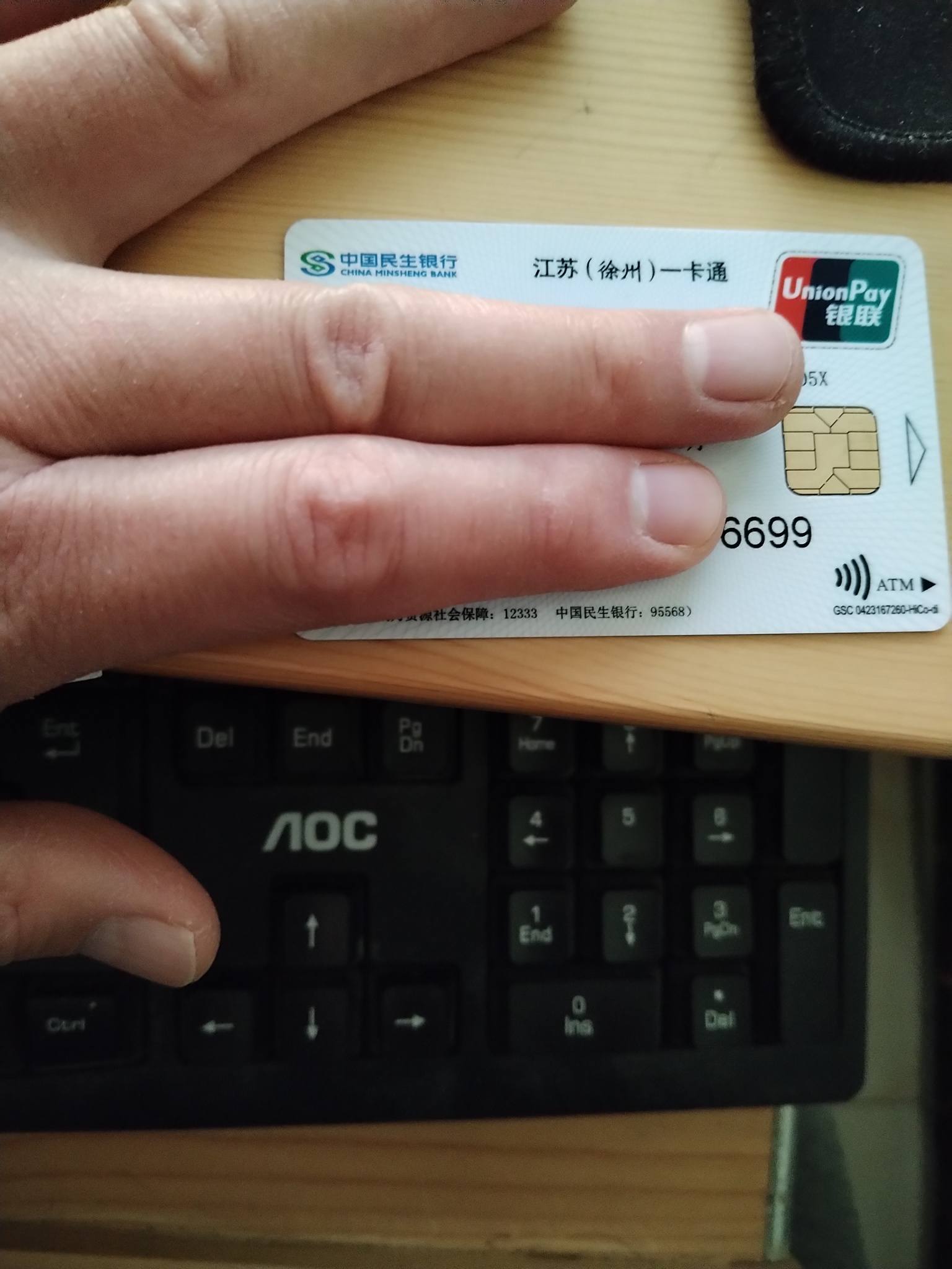 白山最新急用钱套医保卡方法分析(最方便真实的白山医保提现套现联系方式方法)