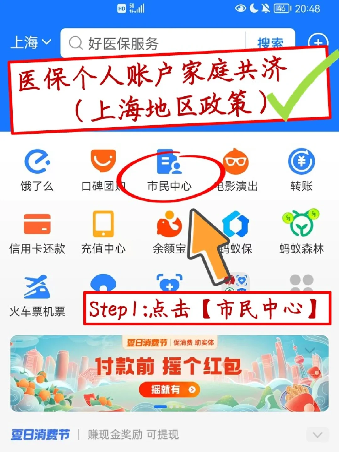 白山最新医保卡套取现金怎么判刑方法分析(最方便真实的白山医保卡套取现金手续费方法)