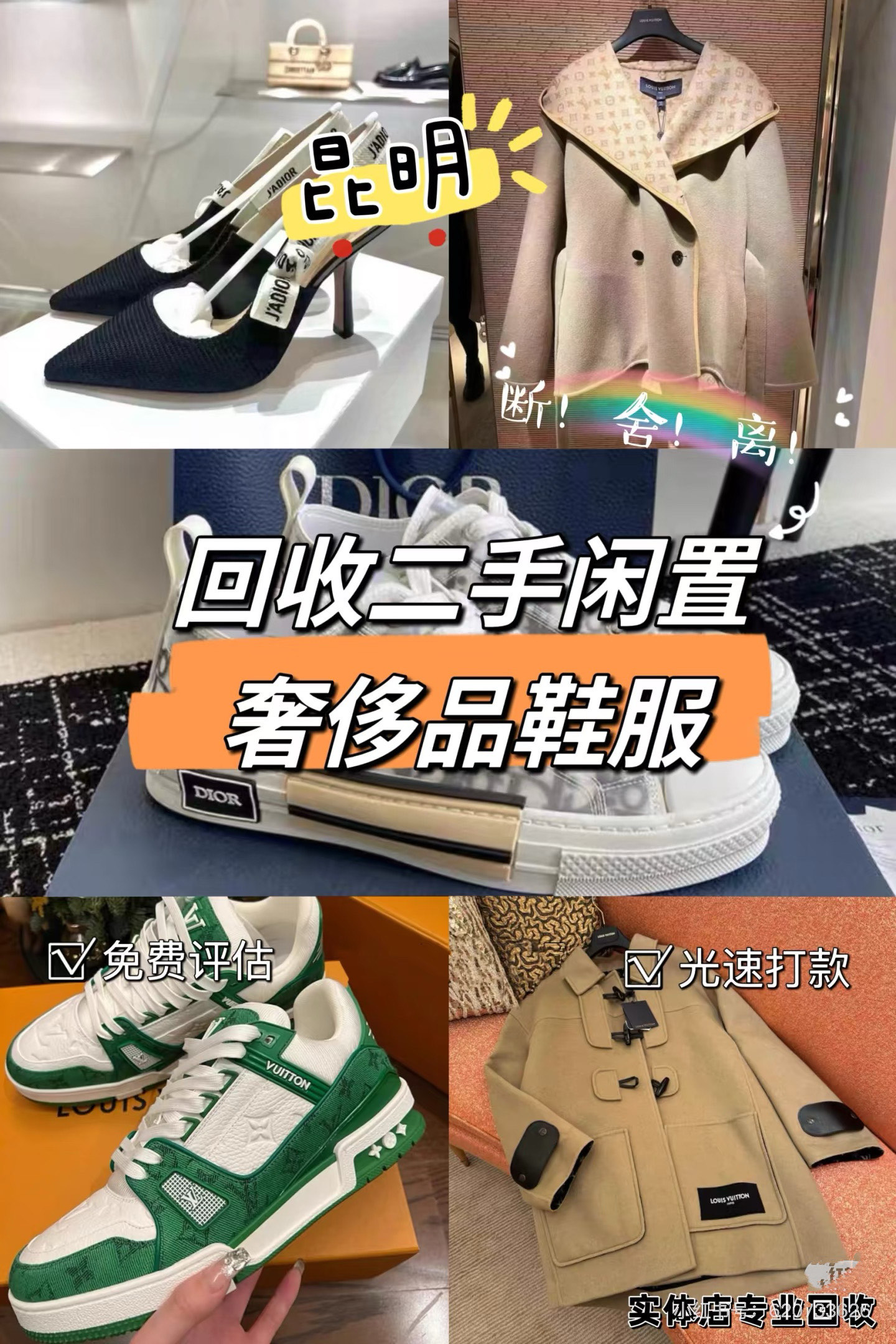 白山最新高价回收私人闲置号方法分析(最方便真实的白山高价回收私人闲置号违法吗方法)
