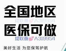 白山最新急用钱24小时套医保卡镇江方法分析(最方便真实的白山急用钱私人借钱5000无需审核方法)
