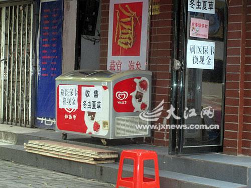 白山最新医保卡怎么套现金微信方法分析(最方便真实的白山医保卡怎么套现金微信里的钱方法)