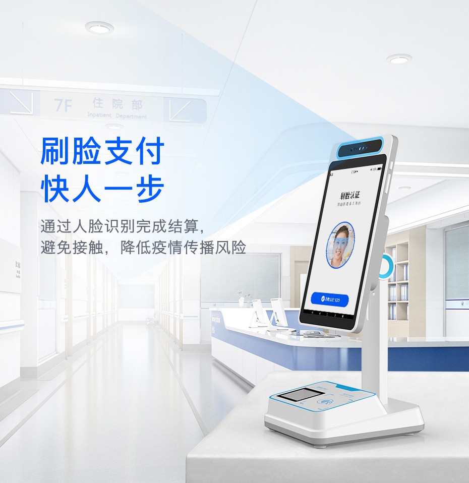白山最新电子医保取现方法分析(最方便真实的白山医保电子领现金方法)
