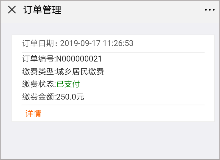 白山最新社保套现加微信方法分析(最方便真实的白山急用钱如何提取医保卡里的钱方法)