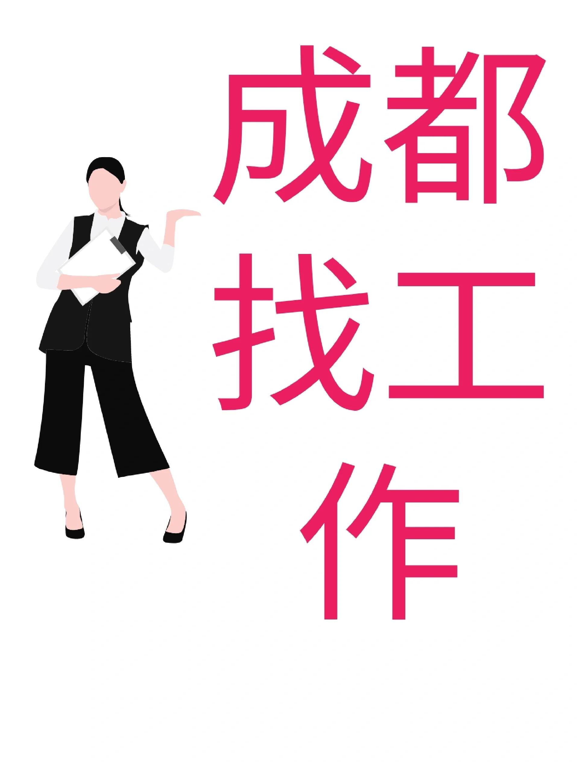 白山最新找中介10分钟提取医保成都方法分析(最方便真实的白山找中介10分钟提取医保成都能用吗方法)