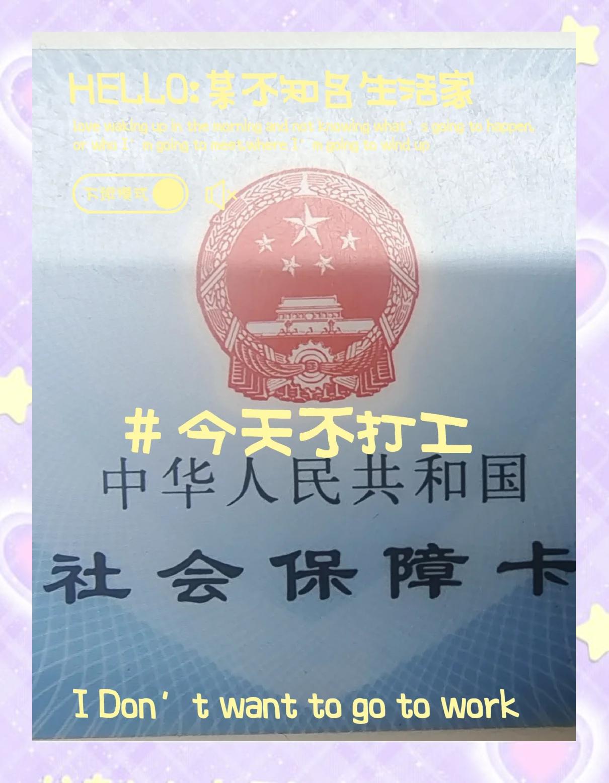 白山最新医保卡的钱怎么微信提取方法分析(最方便真实的白山医保卡的钱怎么微信提取出来方法)