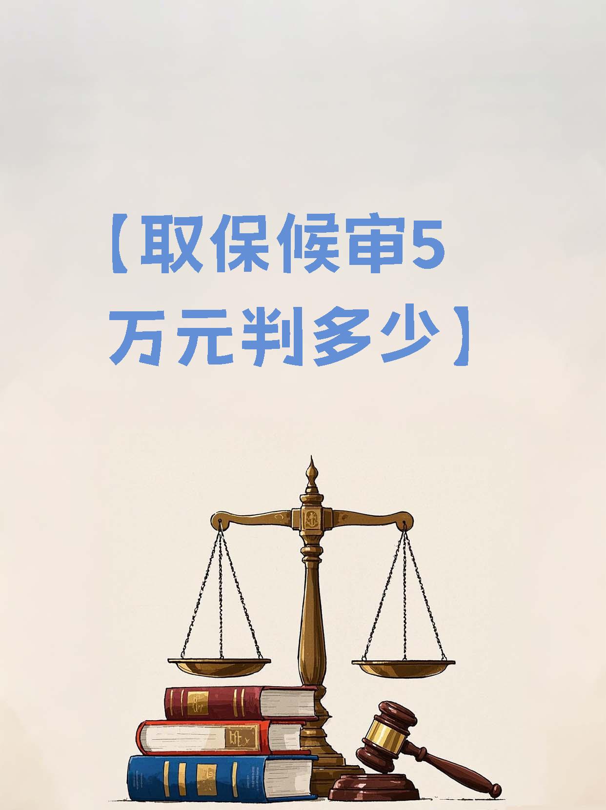 白山最新套取自己医保卡现金是否构成犯罪方法分析(最方便真实的白山套取自己医保卡现金是否构成犯罪行为方法)