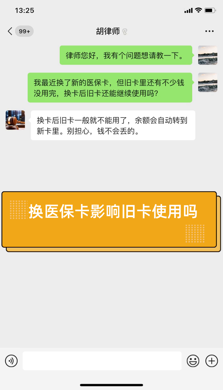 白山最新医保卡提现有什么影响方法分析(最方便真实的白山医保卡余额提现要手续费吗方法)