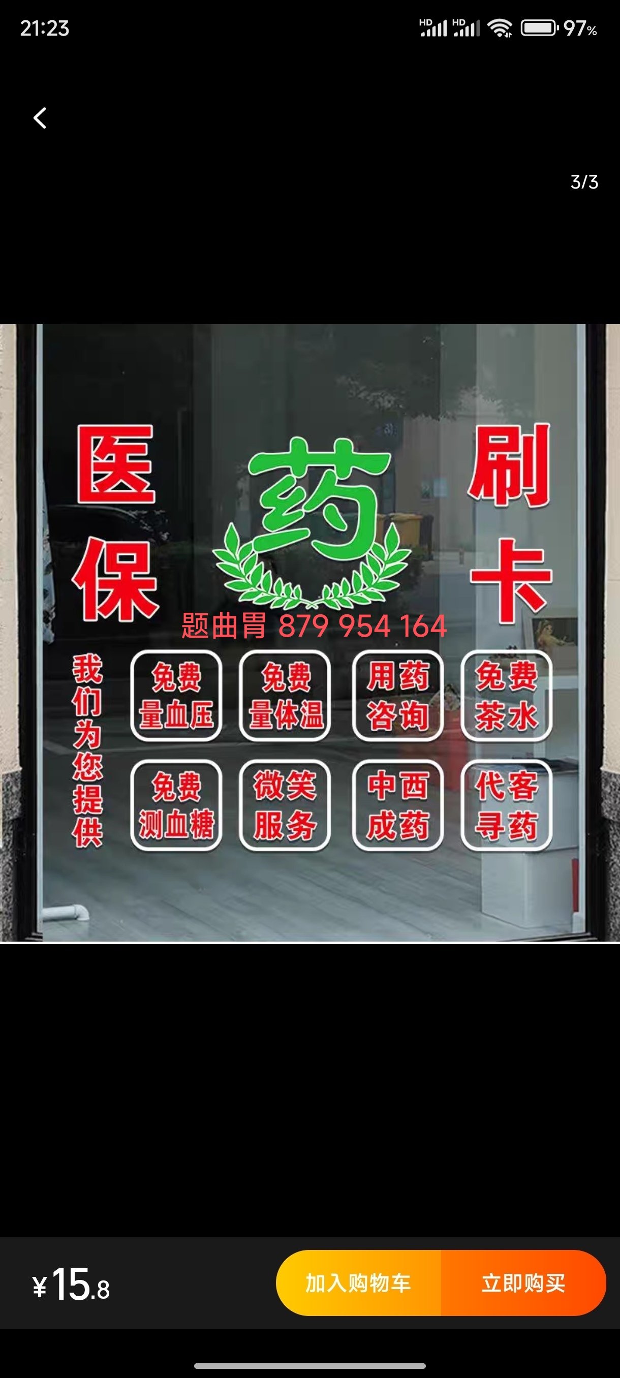 白山最新医保卡提取现金方法支付宝方法分析(最方便真实的白山支付宝绑定医保卡提现方法)