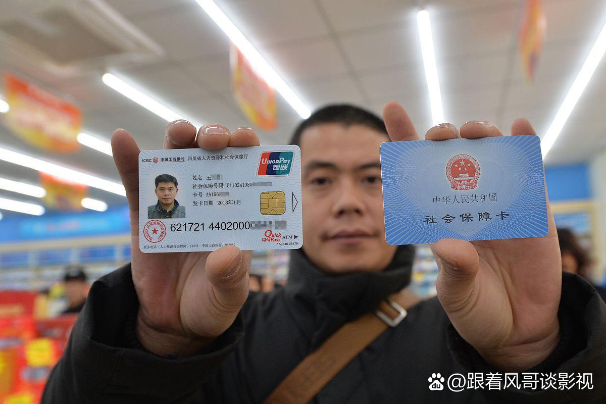 白山最新社保卡钱取现金犯法吗方法分析(最方便真实的白山社保卡的钱取出来有影响吗方法)