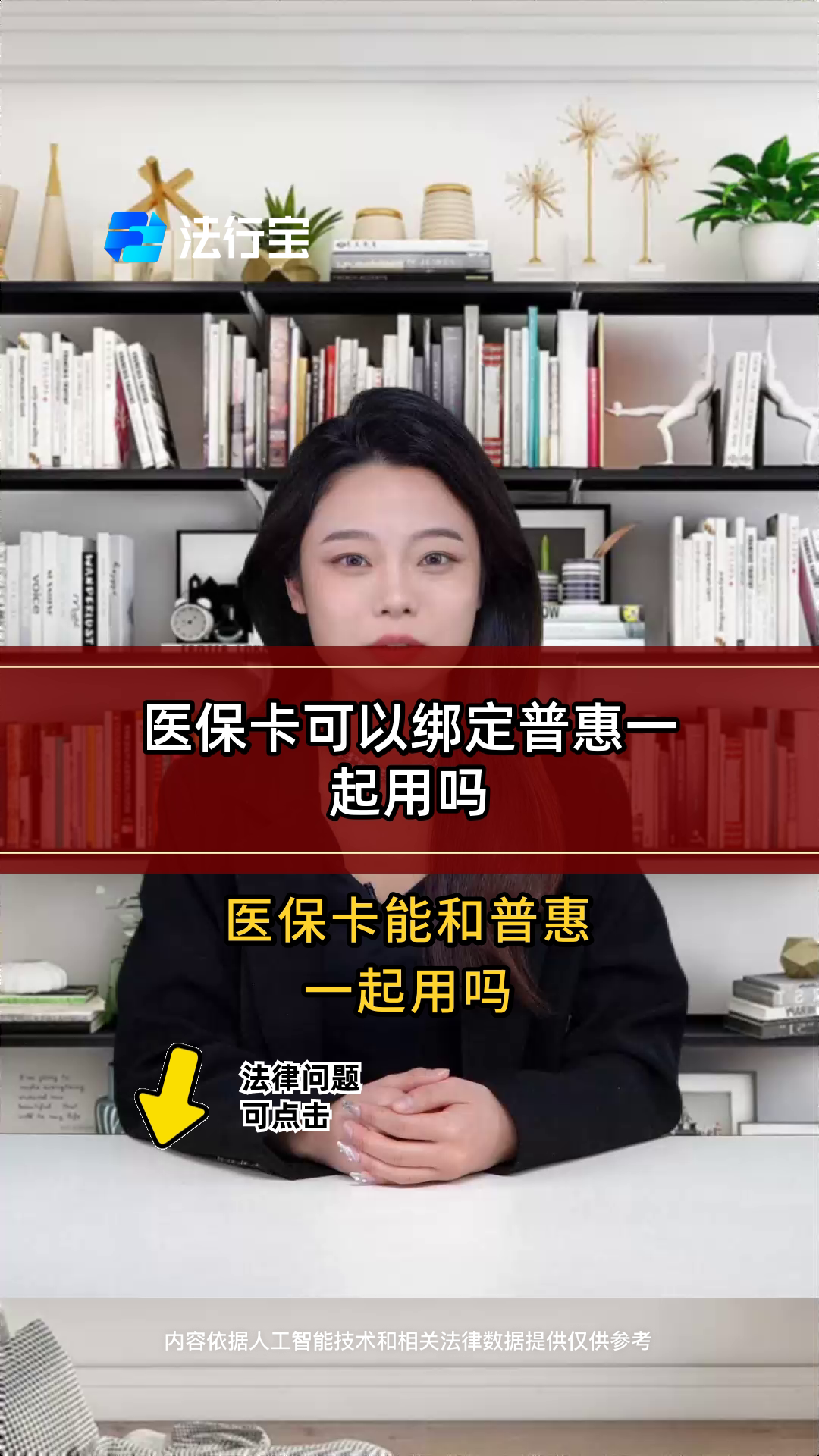 白山最新哪里可以找套医保卡的方法分析(最方便真实的白山哪里可以找套医保卡的钱方法)