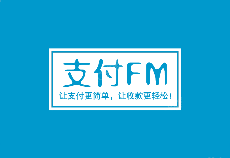 白山最新高价回收zfb秒结方法分析(最方便真实的白山私人回收联系方式方法)