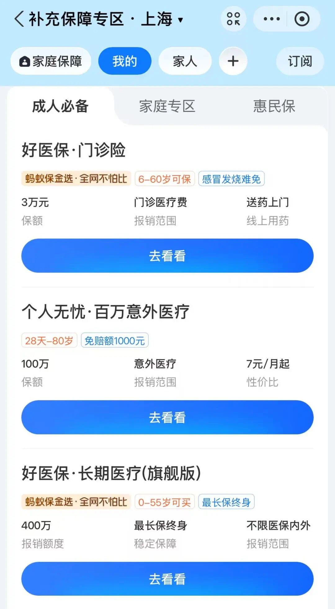 白山最新上海医保卡提现联系方法分析(最方便真实的白山上海医保卡个人账户余额如何提取方法)