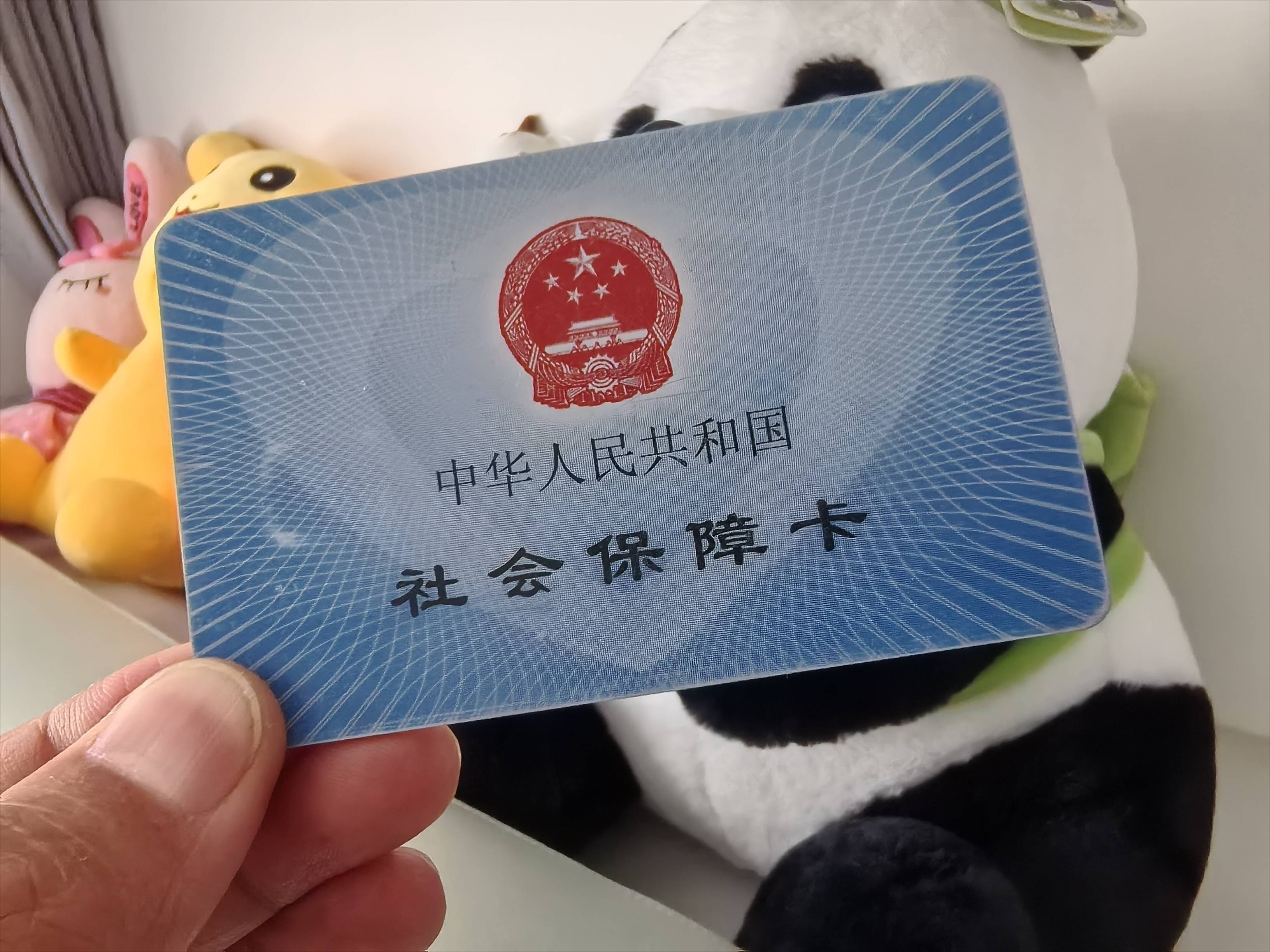 白山最新医保卡提取24小时微信方法分析(最方便真实的白山医保卡提取24小时微信怎么提取方法)