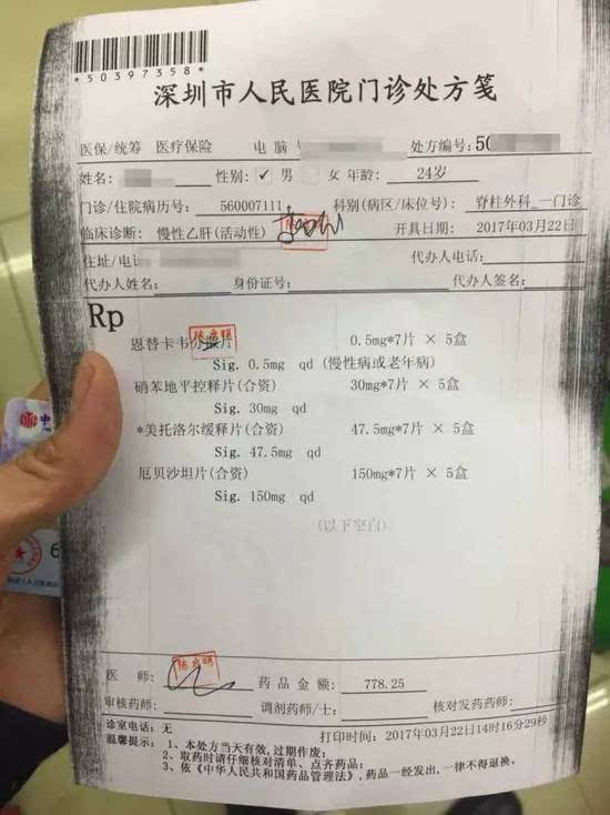 白山最新医保套现联系方式方法分析(最方便真实的白山医保套现联系方式谁有方法)
