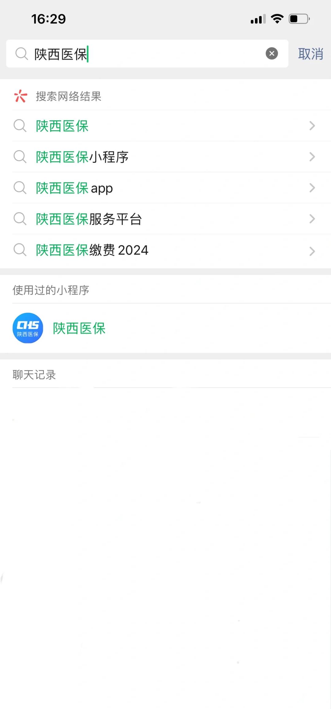 白山最新套医保卡联系方式2024方法分析(最方便真实的白山医保卡套线流程方法)