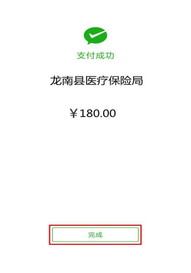 白山最新医保套现联系方式微信方法分析(最方便真实的白山医保套现的方式有哪些方法)