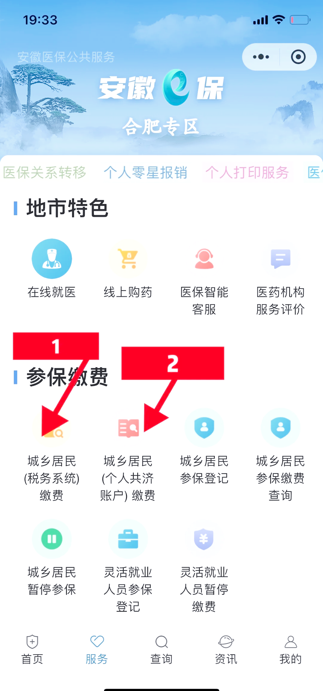 白山最新医保卡余额套取现金渠道方法分析(最方便真实的白山医保卡余额套取现金渠道是什么方法)