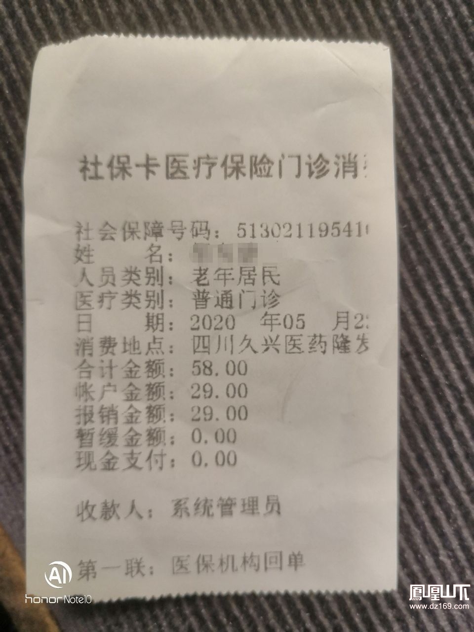 白山最新医保卡套取现金渠道vx方法分析(最方便真实的白山医保卡怎么套取现金方法)