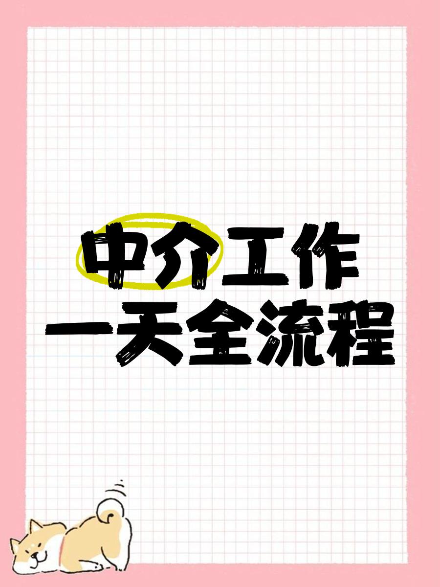 白山最新一个新手怎么做劳务中介方法分析(最方便真实的白山劳务派遣公司怎么找工厂合作方法)